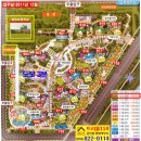 트리풀시티114공인중개사사무소 이미지