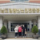 경상남도립양산노인전문병원 이미지