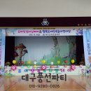 조야초등학교 이미지