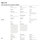 리토탈시스템