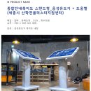 산학연클러스터지원센터 이미지