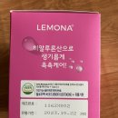핑크핑크케어