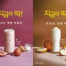 과일다방 여성소비자신문