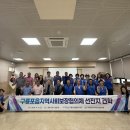 구룡포읍행정복지센터 경북매일