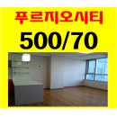 송도시대 공인중개사사무소 이미지