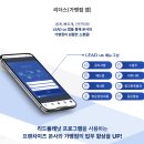 리드모바일