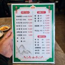 코끼리우육면 네이버블로그