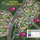 혁신온나라부동산중개 이미지