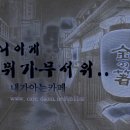 `일본유학하고부터 보인다...`Ssul .(소름) 이미지