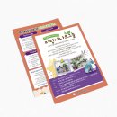 파랑새종합사회복지관 이미지