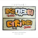 POP 이미지