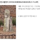 황산도 옛길 테마거리 이미지