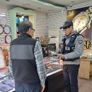 부송팔봉지구대 이미지