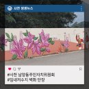 임내저수지 이미지