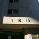 예술인아파트 이미지