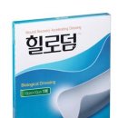 시술후 재생을 돕는 피부재생촉진 의료기기 - 힐로덤 이미지