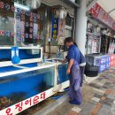 안전횟집 이미지