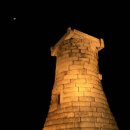 황금빛으로 빛나는 세계에서 가장 오래된 밤하늘을 헤던 천체관측건축물 경주첨성대 이미지
