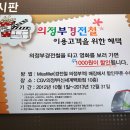 의정부 동오 부대찌개 이미지