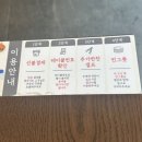돈카춘 이미지