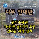 송원기획 이미지