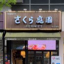 에이치스퀘어루트 네이버블로그
