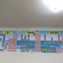 올레요 회센터 이미지