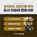 가원도시개발