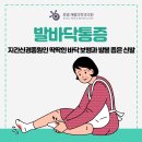 휴엘재활의학과의원 이미지