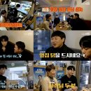 옆집 - 장흥군 남부관광로 17 | 옆집