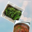 냉이와깻잎