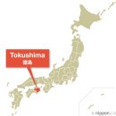 스마일여행사 | 요즘 뜨는 일본 골프여행지, 담당자가 직접 다녀온 도쿠시마 호텔 &amp; 골프장 리얼후기