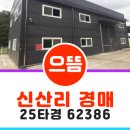 광탄면 삼거리 이미지