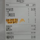 팔봉리닭집