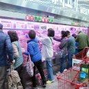 롯데마트 이미지