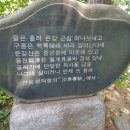 문화유적길(물소리길 1코스) 이미지