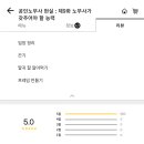 공인노무사 현실 : 제9화 노무사가 갖추어야 할 능력 이미지