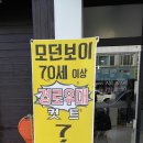 남성컷트 컷트보이