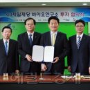 순수바이오연구소 이미지