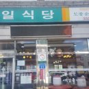 백암버스정류장 네이버블로그