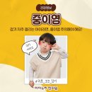 구미아이누리한의원 이미지