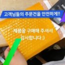(주)지논