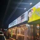 본수원 대박고깃집 이미지