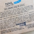 라라네일(LaLa nail)