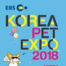 주식회사 코리아펫 이미지