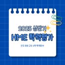 에이스수학 - 송파구 한가람로16길 7 | 에이스수학