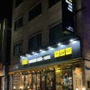 비에이치씨치킨중랑역점