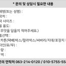 성수떡방