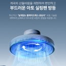 아토조명설치