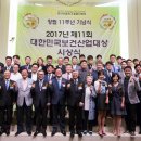 보건산업최고경영자회의